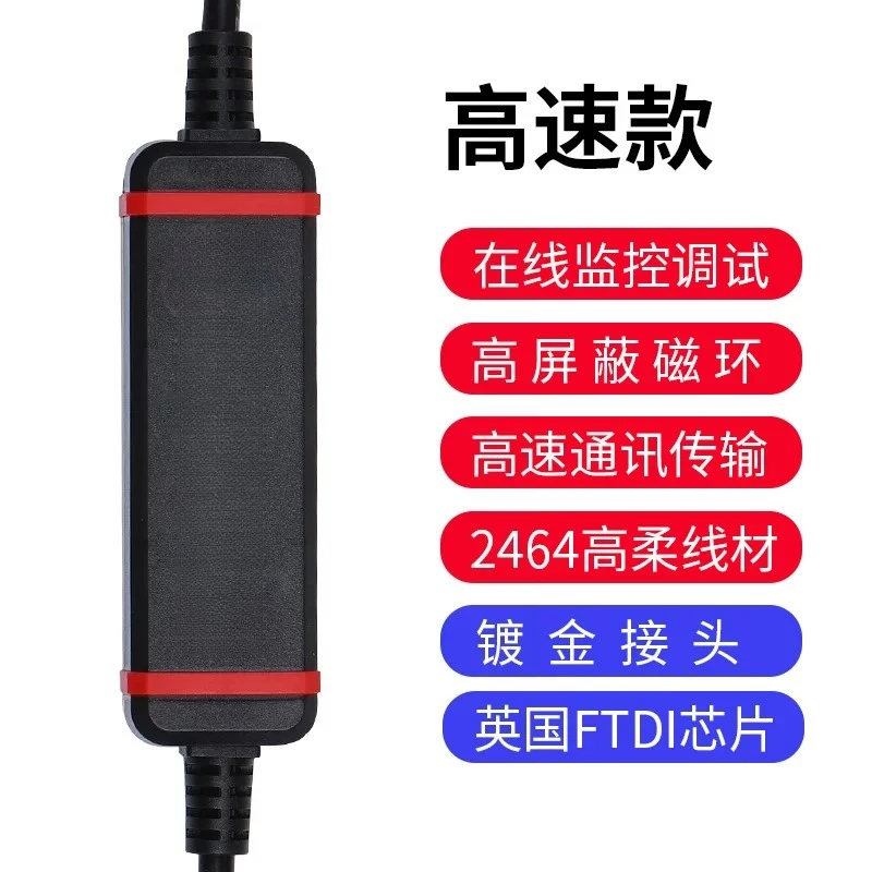 data cable FX3U/1N/2N/1S programming cable download cable USB-SC09