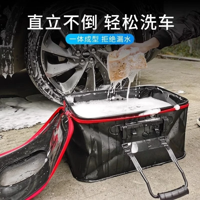 Car Portable Folding Car Wash Bucket Retractable Car Wash Special Storage Fish Tank Household Mobile Water Tank