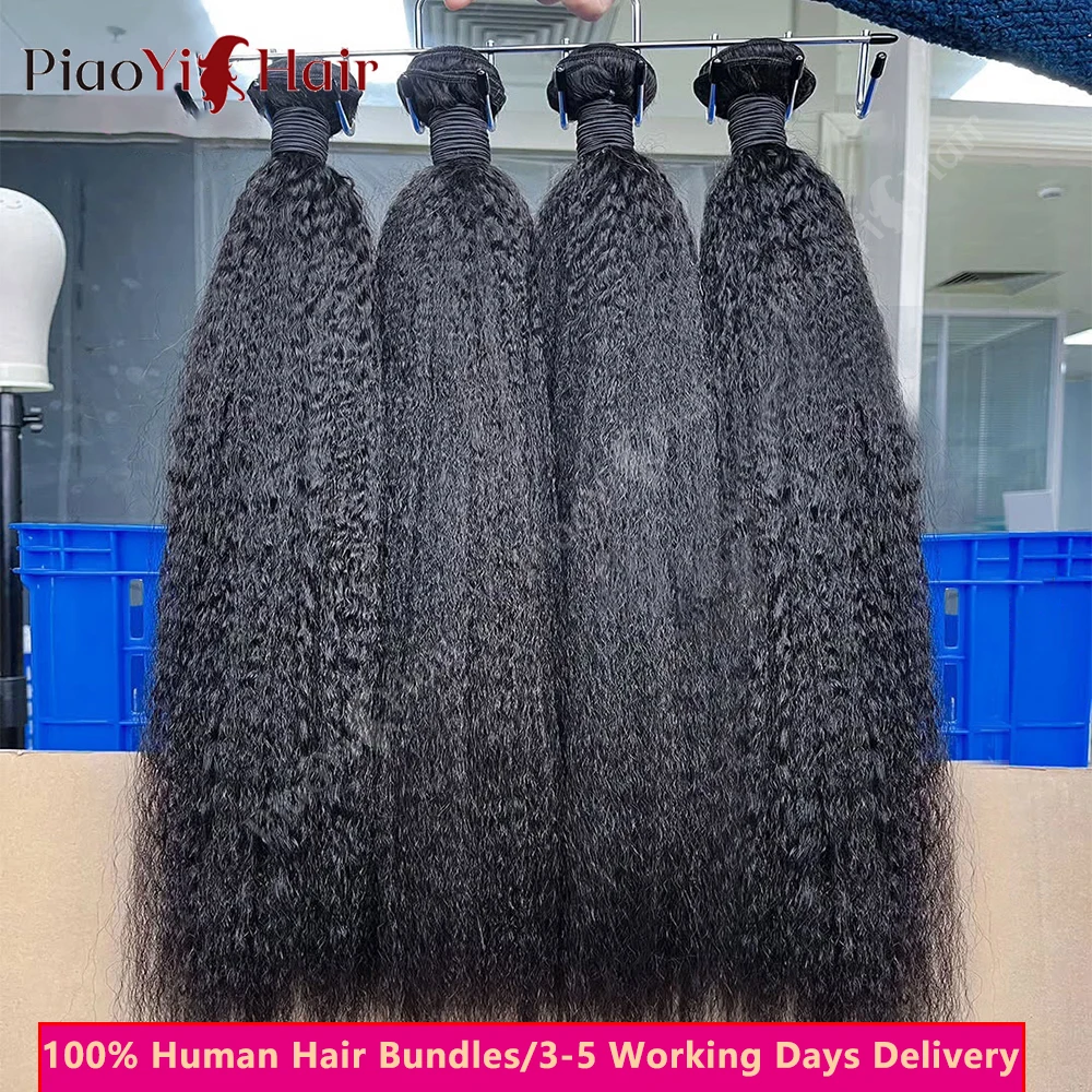 

12A Кудрявые прямые пучки человеческих волос 100% необработанные человеческие волосы Кудрявые прямые человеческие волосы для наращивания Пучок человеческих волос высшего качества