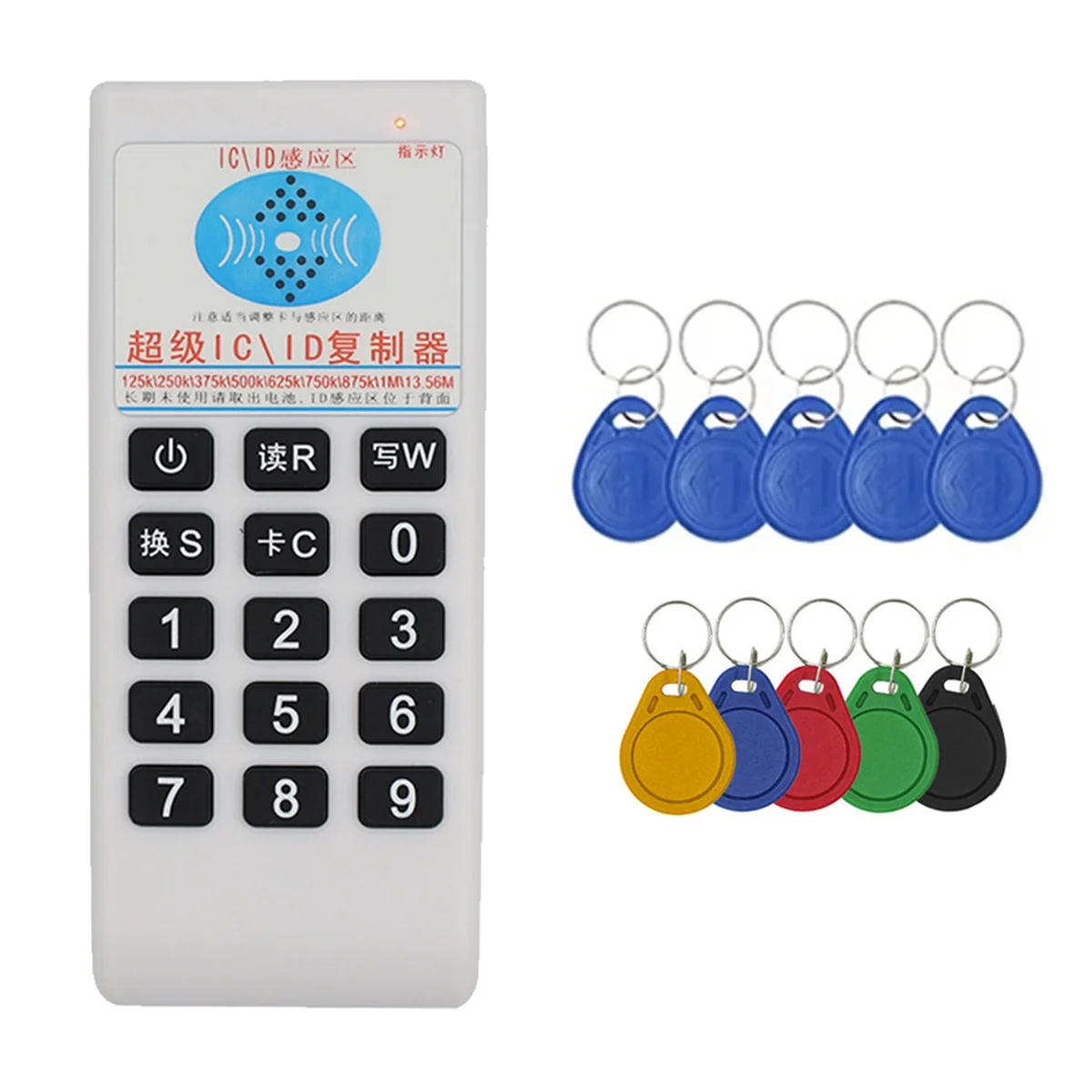 SODIAL RFID NFC قارئ بطاقات IC والكاتب + 5XUID/T5577Keychain 125Khz-13.56MHZ الناسخ قارئ البطاقات الذكية RFID IC ID الناسخ