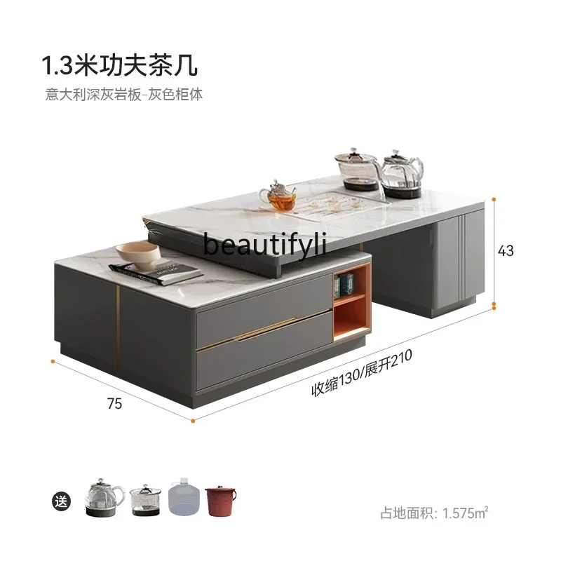 yh Kung Fu tea table tea set to make tea, household living room telescopic coffee table TV cabinet combination