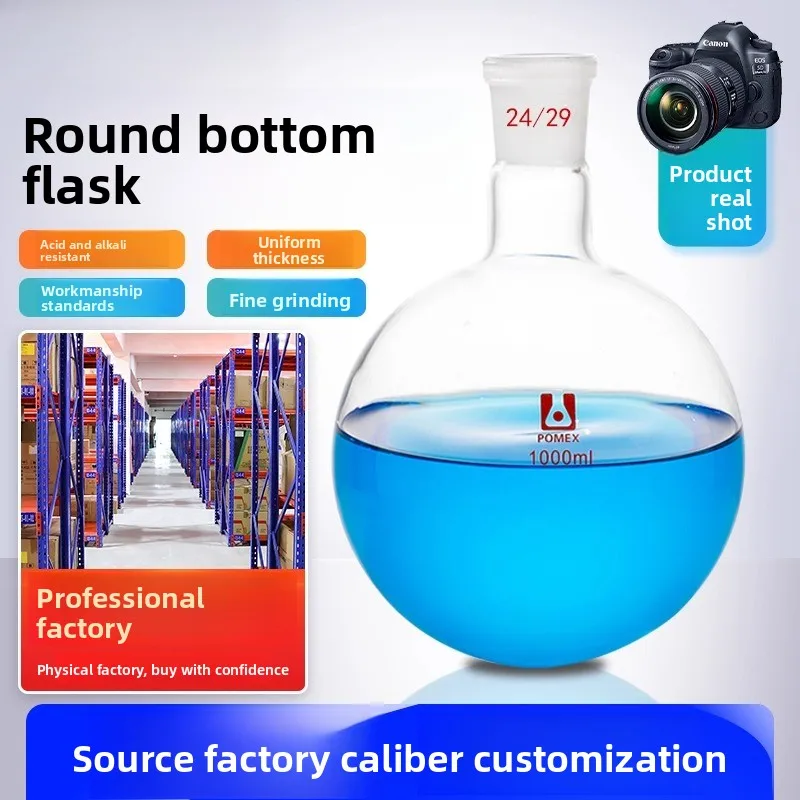 

Single Neck Round Bottom Flask Glass Distillation Flask Standard Mouth Flat Bottom Reaction Flask 50-1000ml Lab Equipment