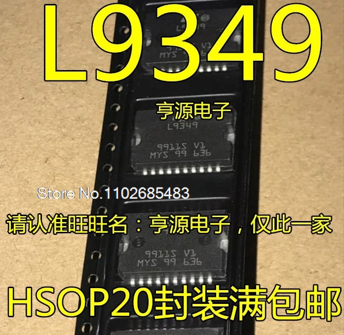 

(5 шт./лот) L9349 L9349TR-LF IC HSOP20