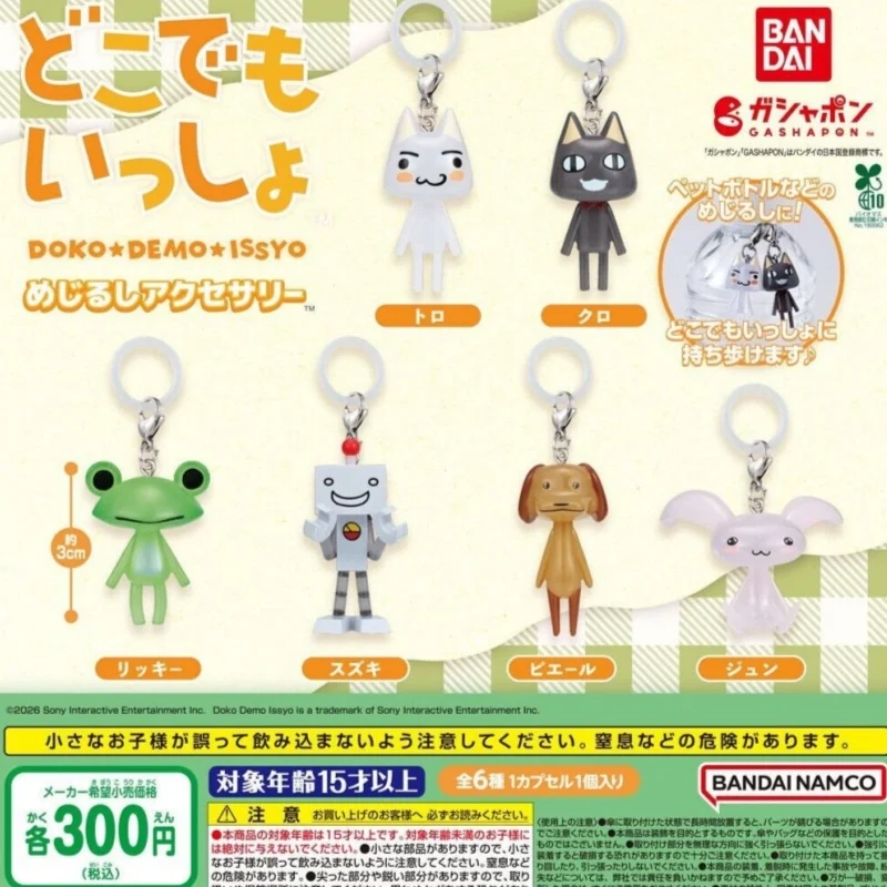 Llavero con colgante Bandai Gashapon Toro Friends, mini figura coleccionable de PVC, adorno colgante para decoración de mochilas y bolsos
