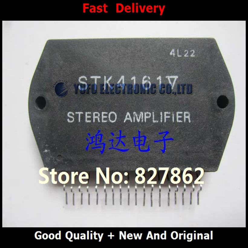 Free Shipping 5PCS  STK4161V Want that, Please Leave A Message YF1118