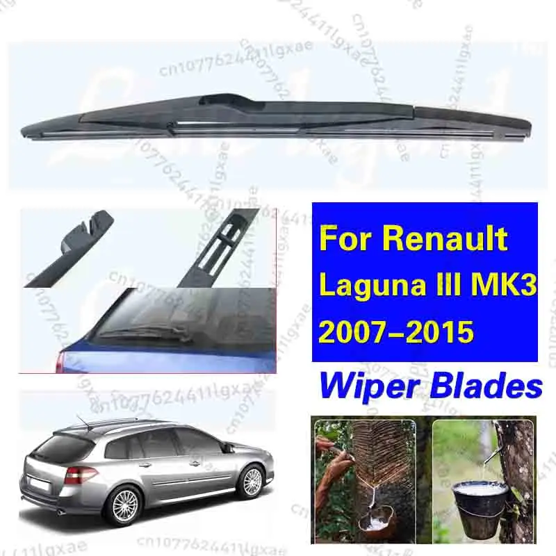 

14-дюймовая щетка стеклоочистителя заднего лобового стекла для Renault Laguna III MK3 Grandtour 2007-2015 2014 2013, щетка для дождя заднего стекла автомобиля
