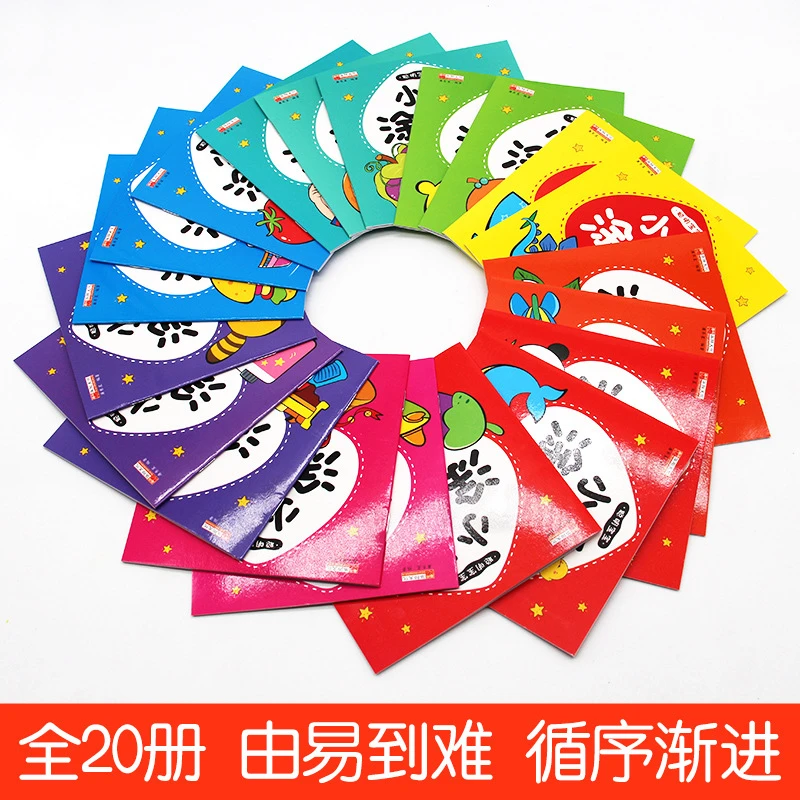 20-books-of-smart-baby-small-hand-coloring-painting-2-6-years-old-baby-early-education-coloring-book-toddler-coloring-book-livro