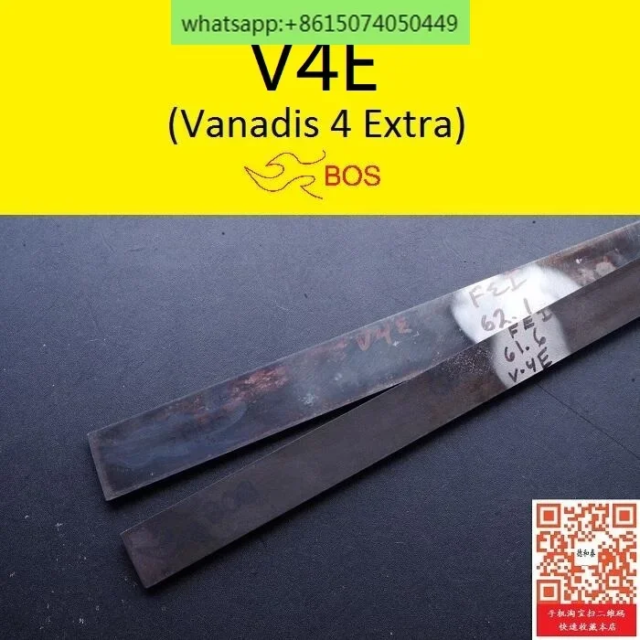 

Порошковая инструментальная сталь V4E ~ термообработка США BOS ~ горячий рулонный лист (домашнее пятно)