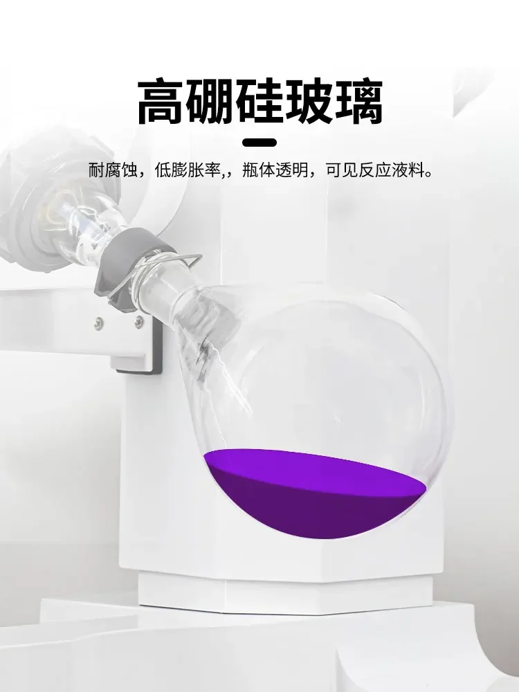 Rotary Evaporator Laboratory Electric Vacuum Distillation Purification Crystallization Decompression Peroxide Value