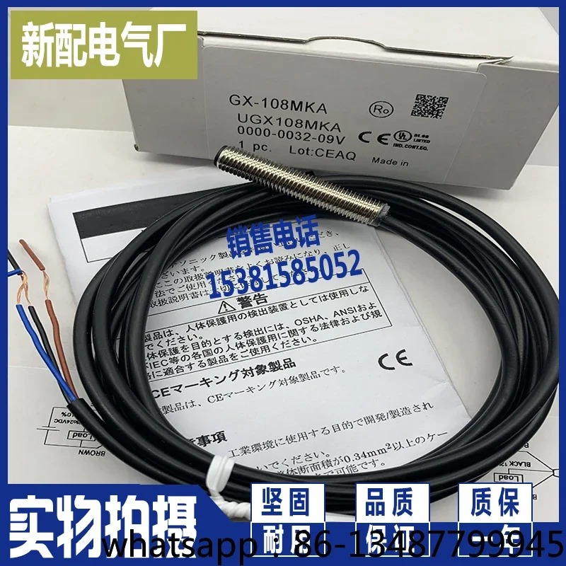 

Inductive proximity switch GX-108MKB-U-003Z high-voltage sensor