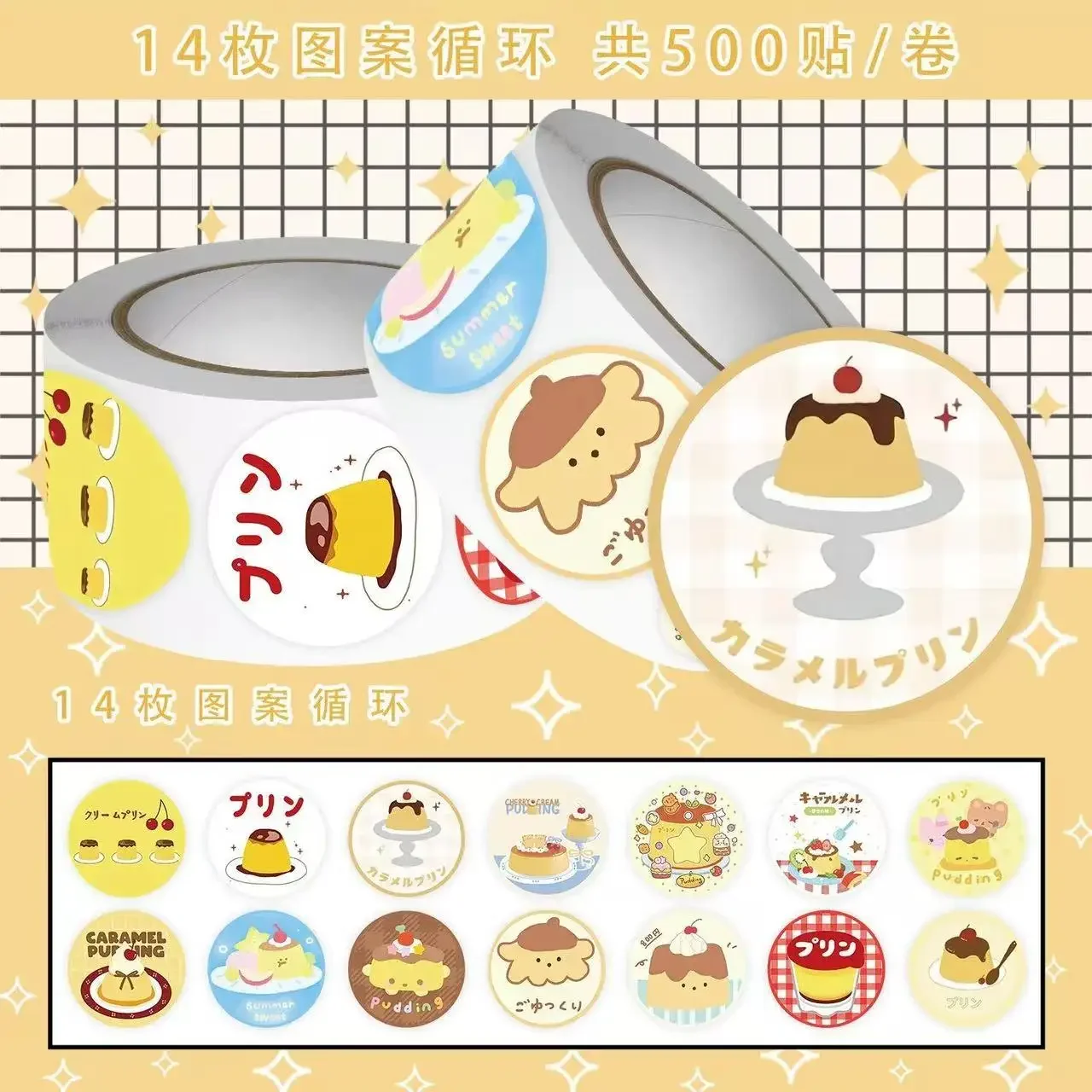 500pcs/Roll Super Cute Dessert Pudding Sealing Stickers DIY PVC Laptop Decals Decoration Reward Gift Toy