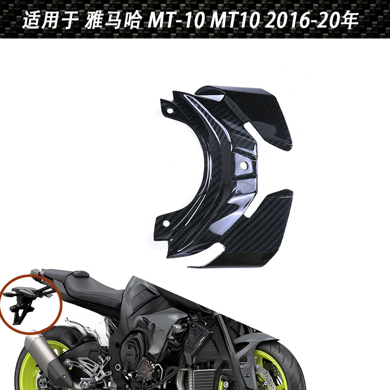 

Applicable to Yamaha YAMAHA MT10 Motorcycle modified carbon fiber taillight cover fixing cover 16-22Year