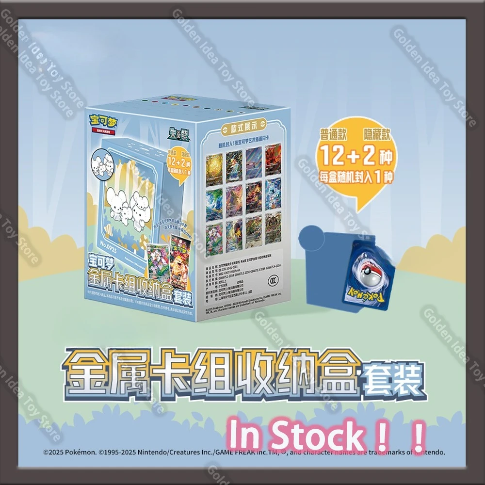 

In Stock Original Ptcg Metal Card Group Storage Box Set Scarlet and Violet Trading Booste Anime Collection Brochure Toy Gifts