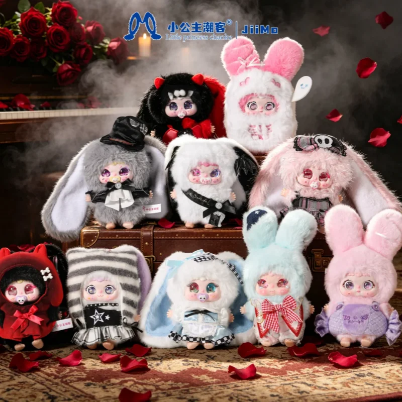 New Jiimo Dark Fairy Tale Series Plush Blind Box Fashionable Popular Dolls Surprise Mystery Box Exquisite And Fun Toys