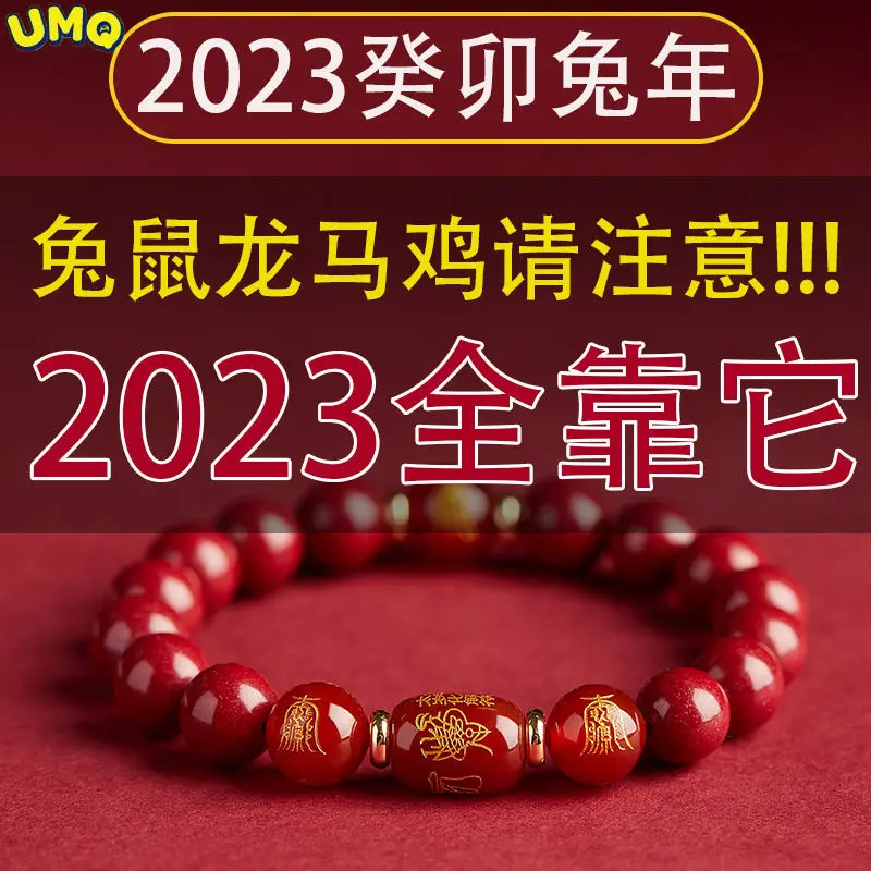 in 2023 the Chinese Rabbit Hand Adorns the the Buddha to Protect Safety of Cinnabar Men's Hand String Bracelet Bodyguard Gift