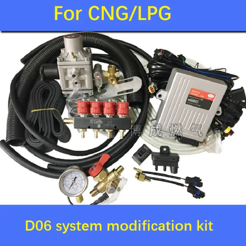 CNG auto natural gas accessories D06 multi-point direct injection kit oil to gas modified gas injection rail modification kit