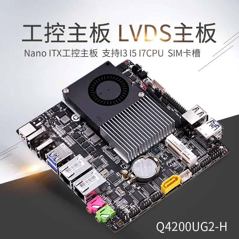 I5-4200U Support I3 I5 I7CPU SIM Card Slot Nano ITX Industrial Control Main Board Q4200UG2-H