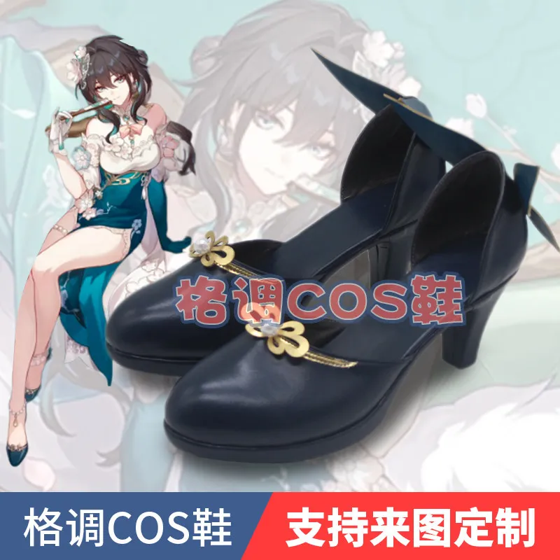 

Новый костюм Руань Мэй! Серия для косплея по игре: Honkai Star Rail - Обувь для косплея Руань Мэй для карнавальных вечеринок