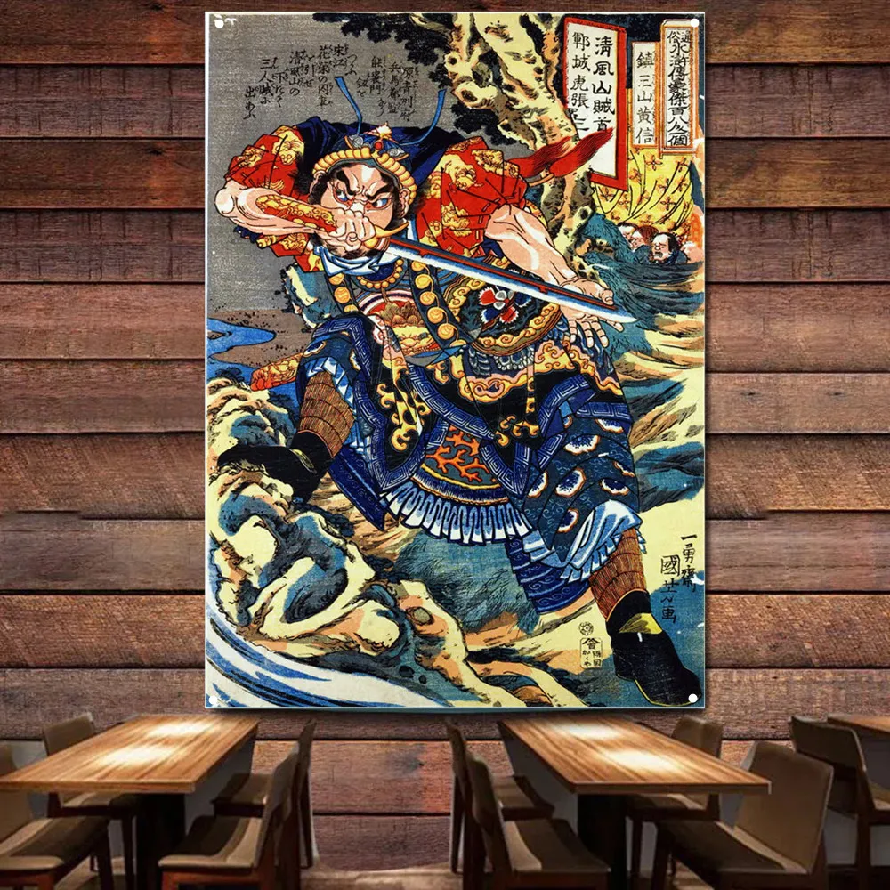 Vintage Samurai Tattoo Art Ukiyo-e Flag Wall Hanging Canvas Print Japanese Home Decor Living Room Bedroom Office Tapestry Poster
