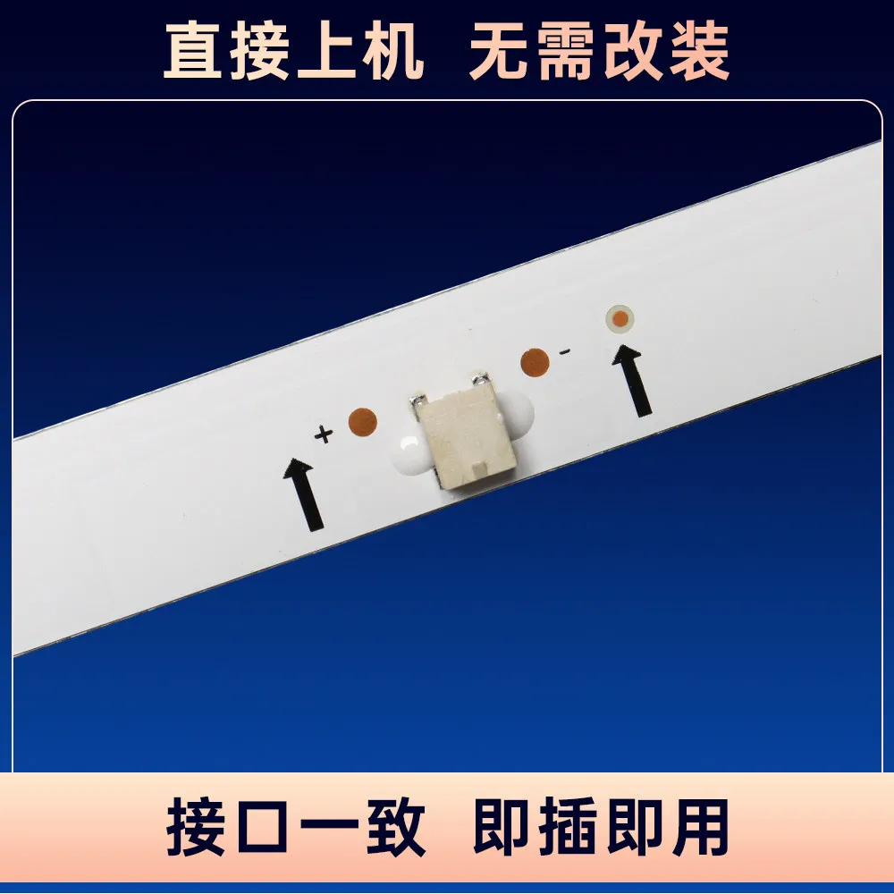 MS-L2570 V1 MS-L2570 V2 MS-L4363 V1  7LED  800MM  3V  43-inch LCD backlight bar  Aluminum 100% NEW