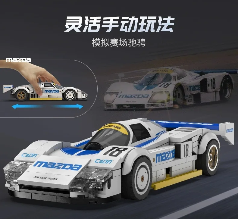 1:24 Mazda 787B Conjunto de blocos de construção de carro de corrida japonês MOC modelo técnico para adultos e meninos presente de aniversário (242 peças)