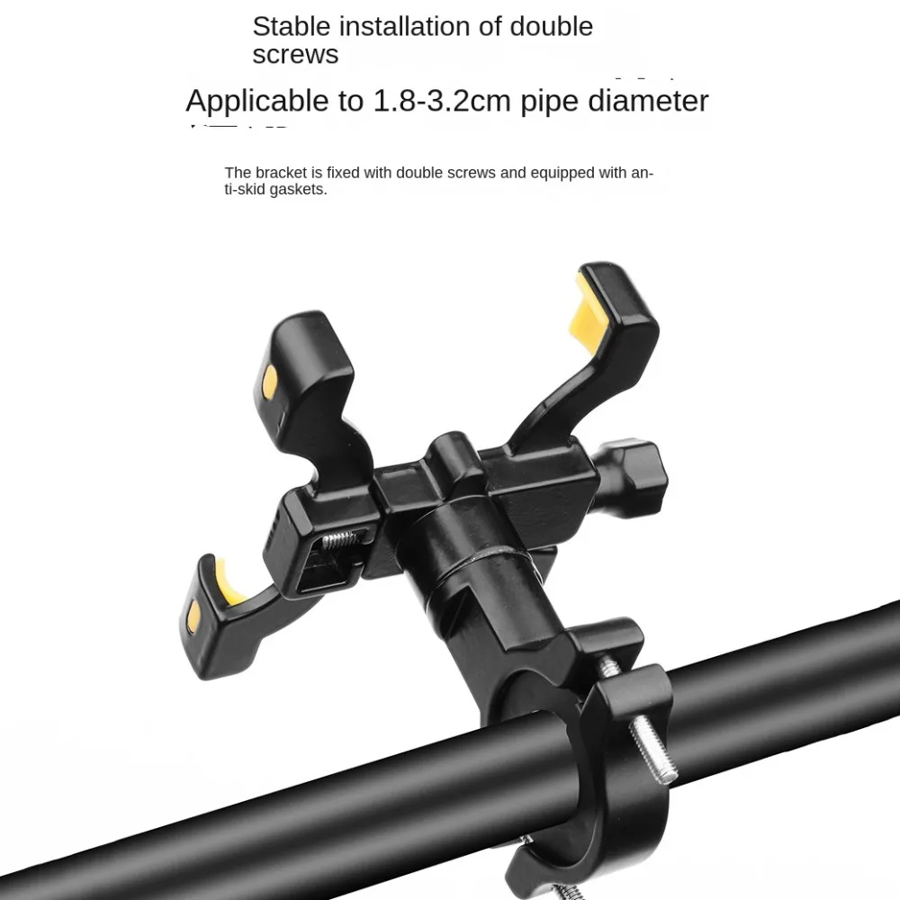 

Вращающийся на 360° велосипедный держатель для телефона из алюминиевого сплава, вращение на 360 градусов, регулируемая велосипедная подставка для мобильного телефона, нескользящая инновационная