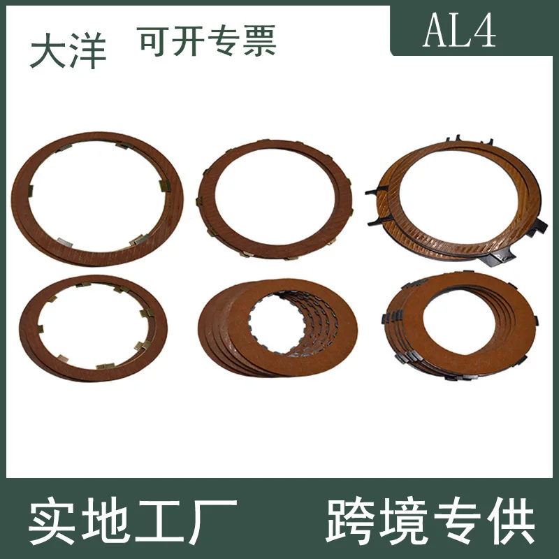 AL4 Transmission 1.…