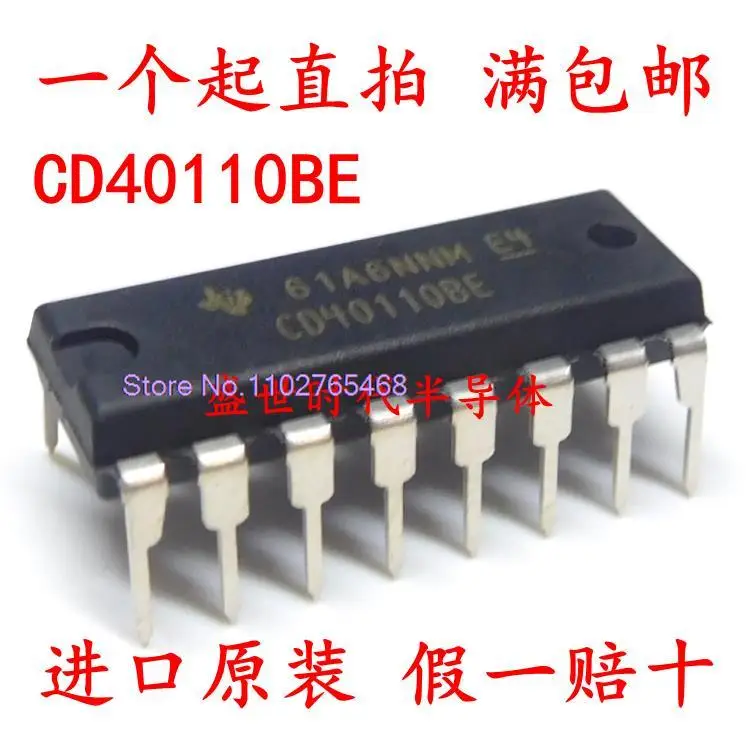 

5 шт./лот CD40110 CD40110BE DIP-16 IC лист данных-электронный компонент для профессионального использования
