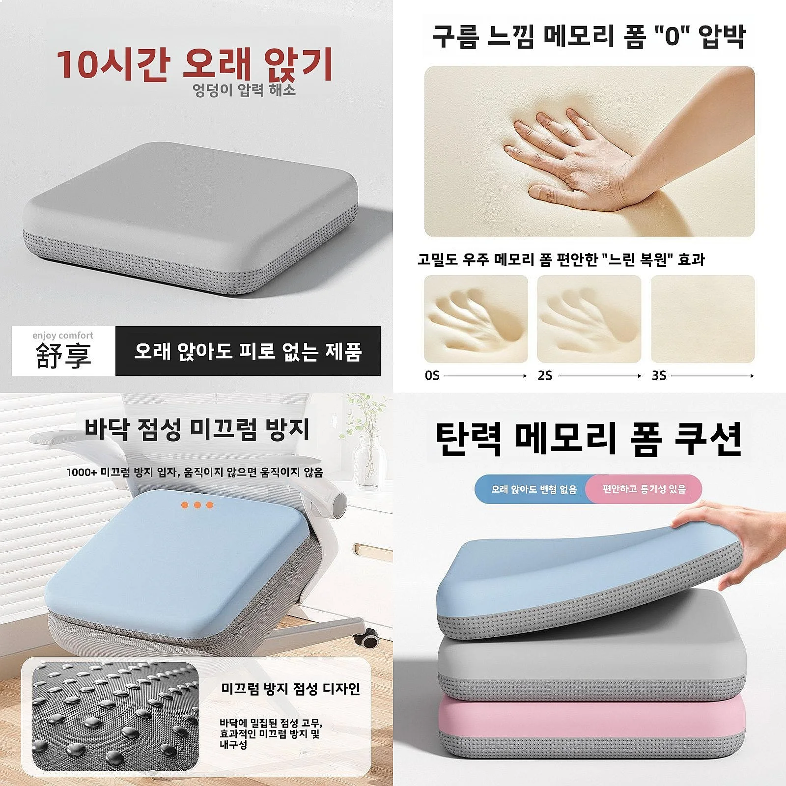 Office Memory Foam Cushion Breathable Anti-Buttock Pain Universal for All Seasons Elderly People Chair Pad Stool Pad