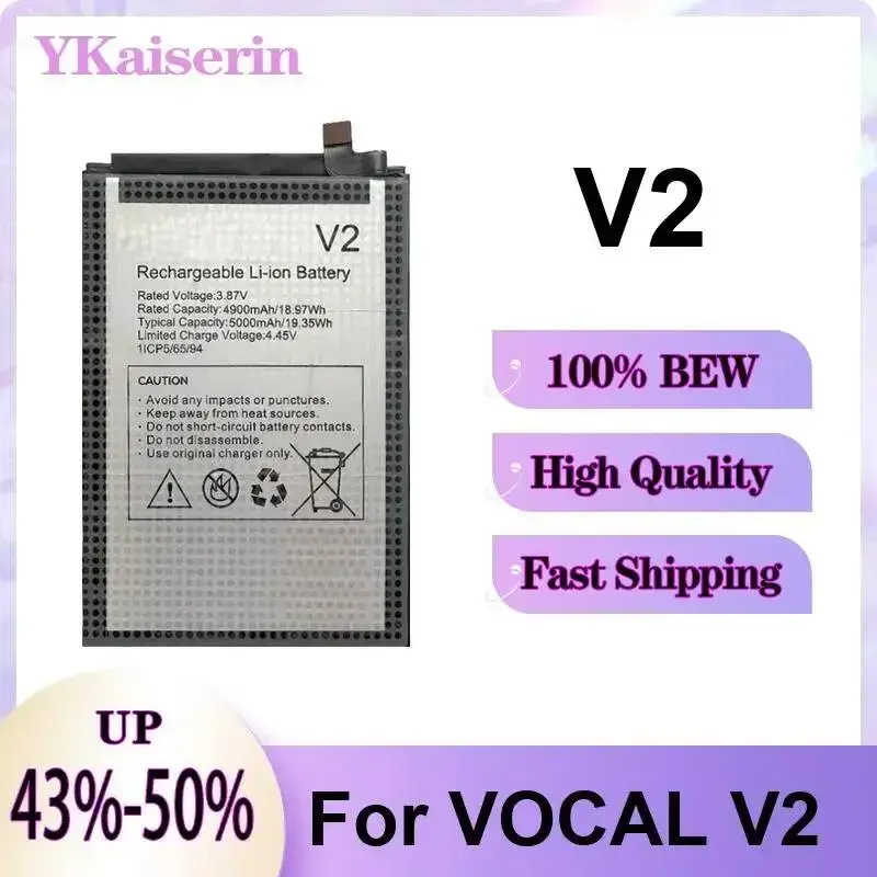 

Mobile Phone Battery High-Capacity 5000mAh For Vocal V2