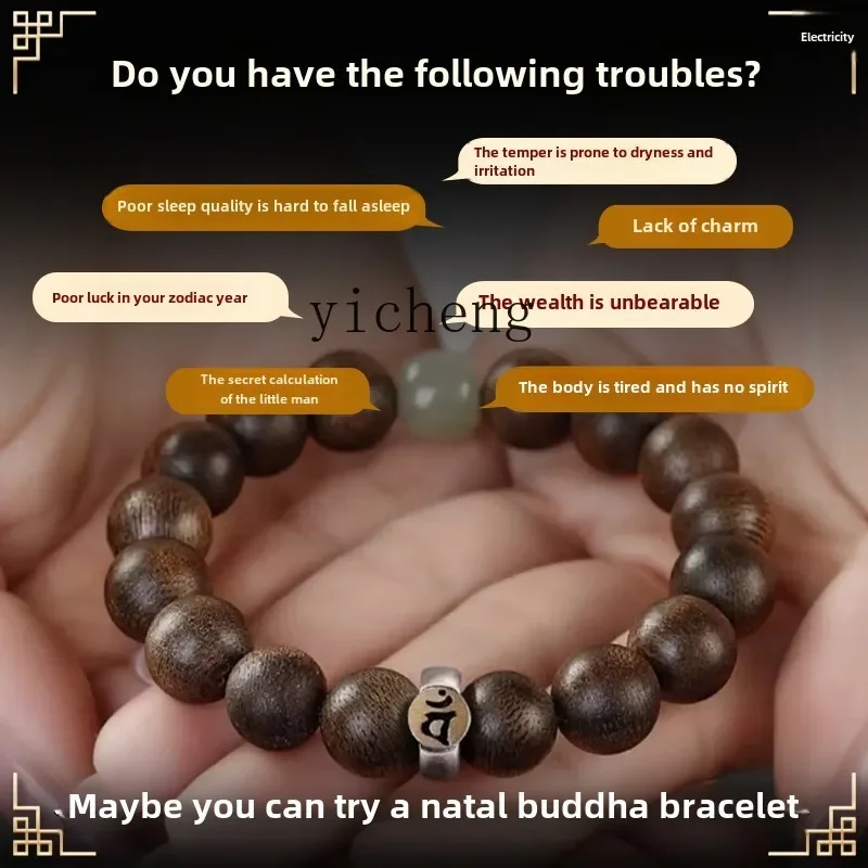 Zws. Natural agarwood bracelet, natal Buddha meditation and calming the mind Buddha bead bracelet.