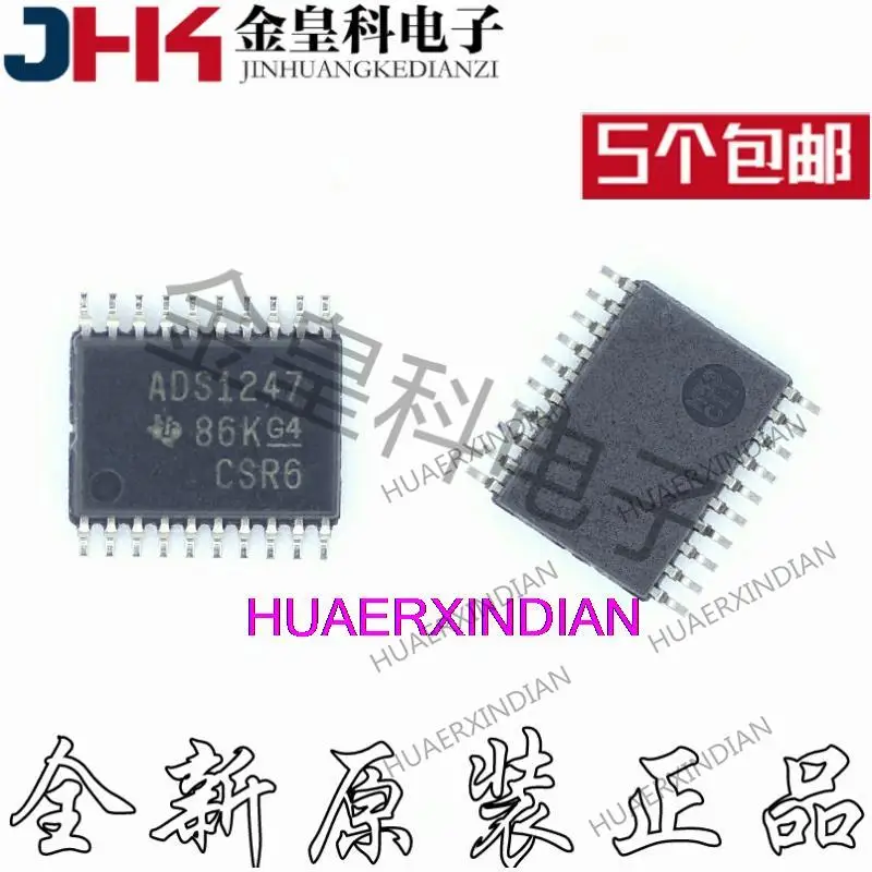 

10PCS New Original ADS1247IPWR ADS1247IPW TSSOP20