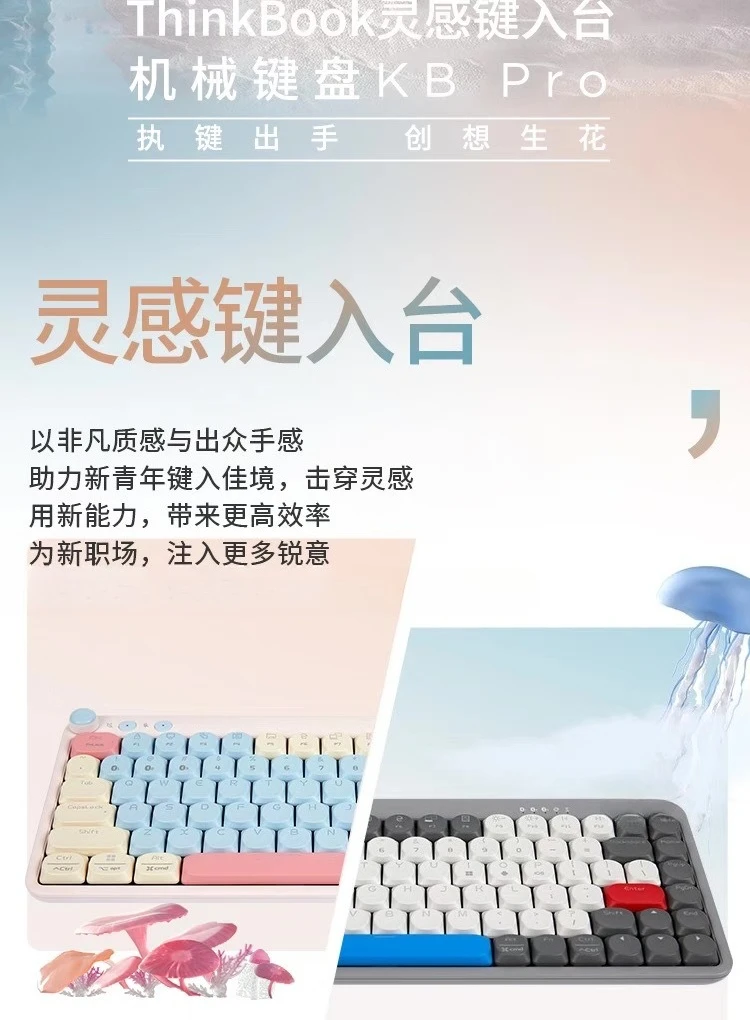 Mechanical keyboard Bluetooth wired three kinds of connection for office use