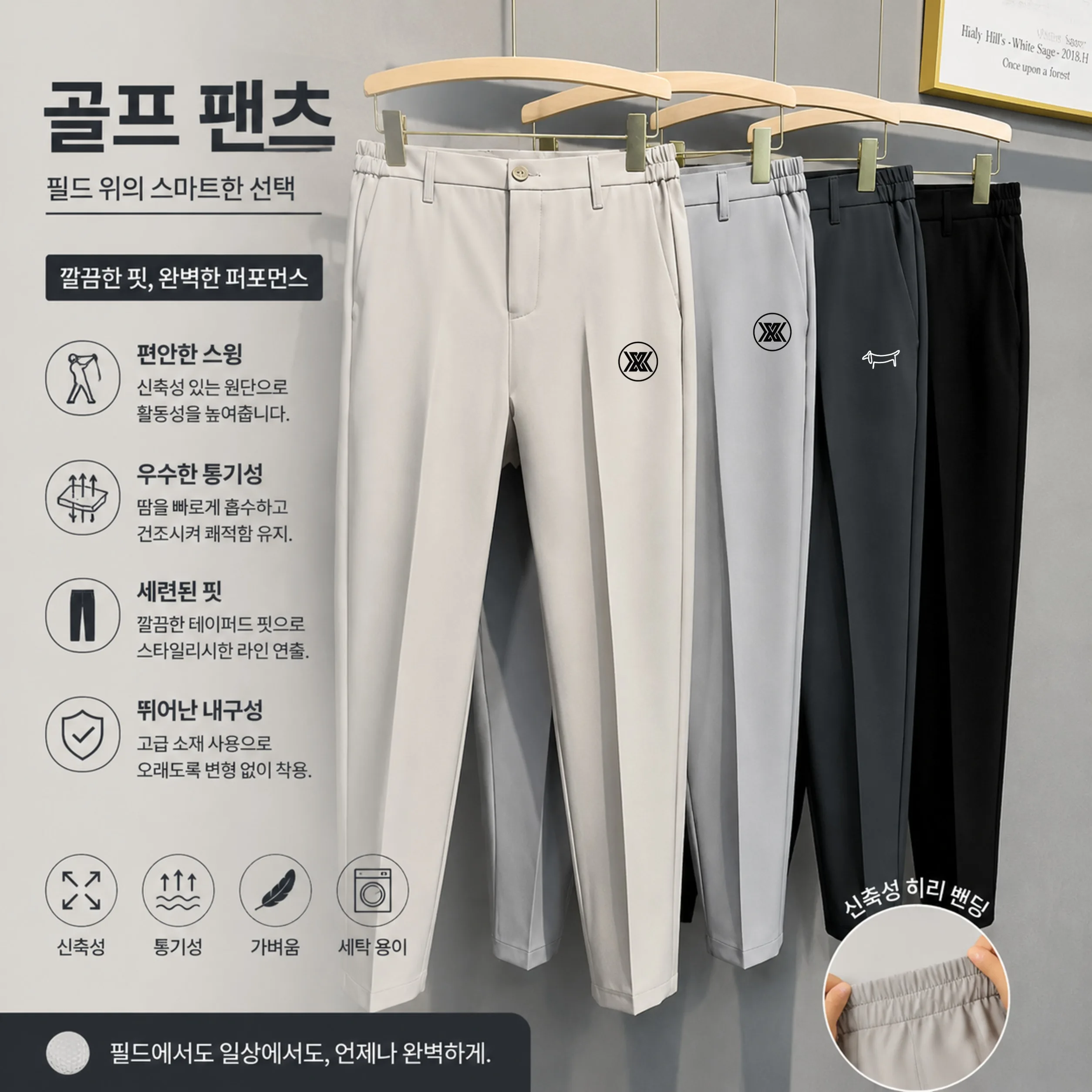 Summer Men's Casual Golf Pants Suit Pant Slim Fit Work Elastic Waist Jogging Business Office Work Trousers Male Golf Clothing