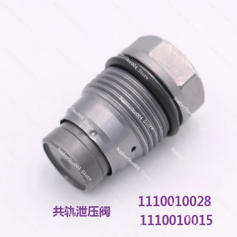 1110010028 is applicable to 515 common rail pressure reducing valve and pressure limiting valve 015/022