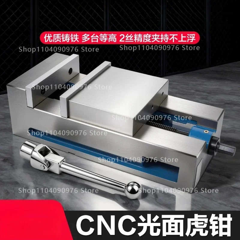 Precision flat pliers 6-inch milling machine vice and other high anti-warping CNC machining center smooth integrated fixture