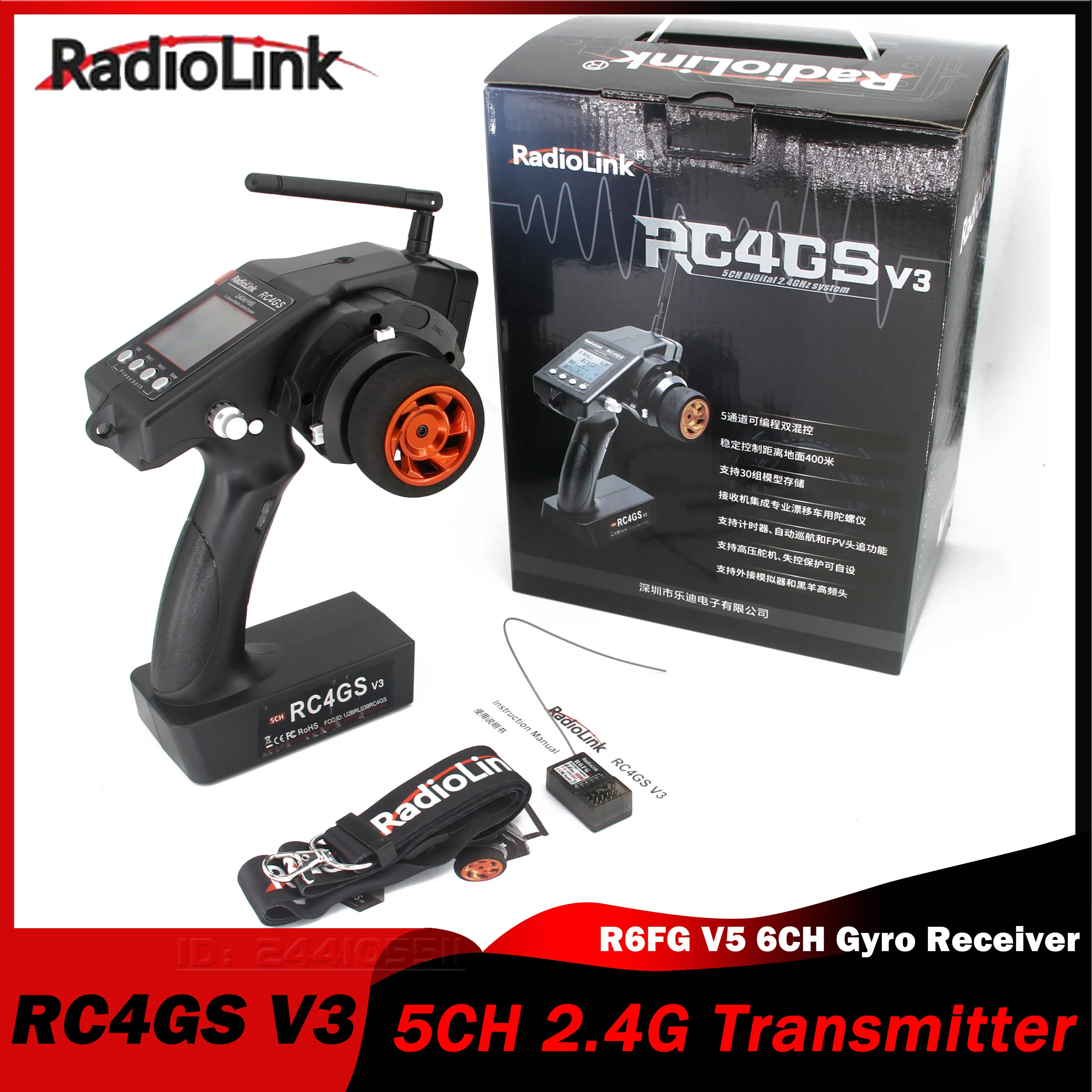 

RadioLink RC4GS V3 5CH 2.4G Transmitter Remote Controller 6CH R6FG V5 Gyro Receiver Radio System for RC Car Boat Vehicle Robot