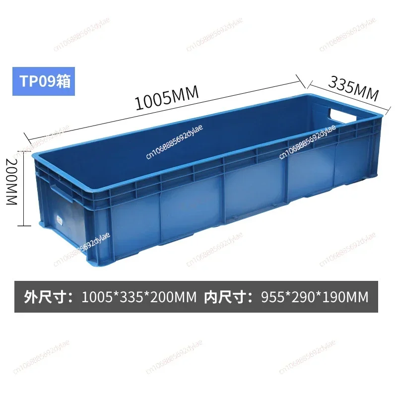 Series Turnover Box Rectangular Grid Extended Box Plastic Auto Parts Gray Logistics Rubber Box Water Tank