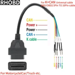 Latest OBD2 Connector for Motorcycle Motorbike K+CAN OBD Scanner Cable K Line Can Line Power Cable Motorcycle Diagnostic Tools