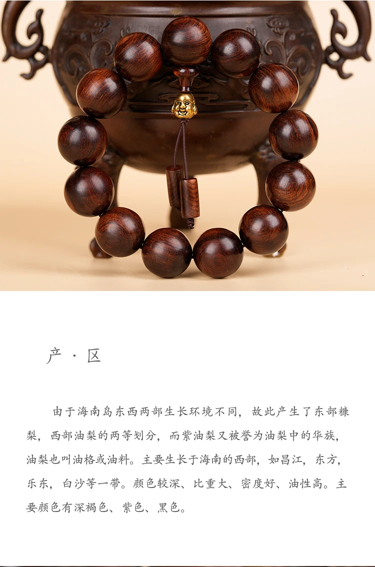 Authentic Hainan 108 Purple Oil Scented Rosewood Bracelet Buddha Beads Rosary Older Material Made Prayer Beads Men and Women