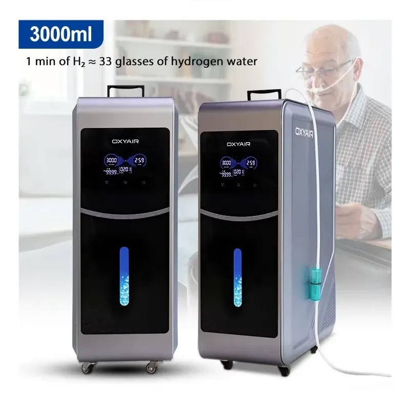 OXYAIR Brown Generator 1500ml Inhalation Machine 2250ml Generator 3000ml for Home for OXYAIR
