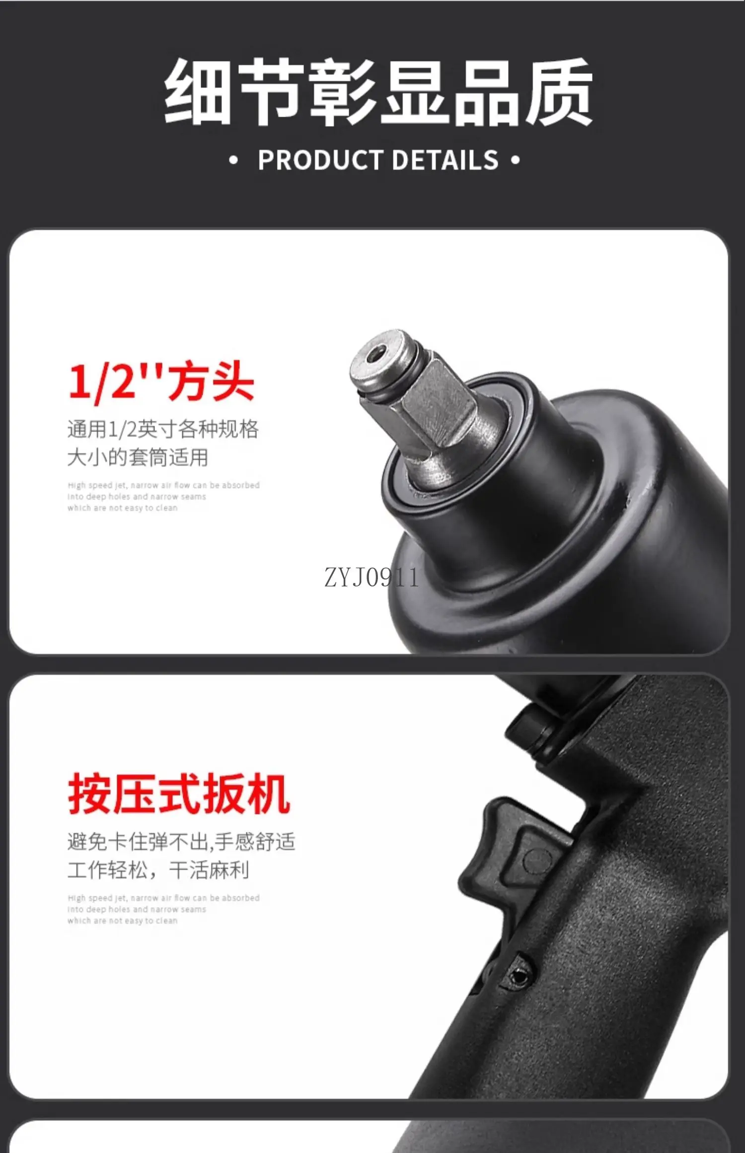 Grado industriale 1/2 pollici pneumatico piccolo cannone pneumatico chiave pneumatica a coppia elevata riparazione automatica impatto tempesta utensili pneumatici