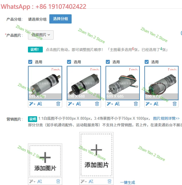 2PCS This compact 36mm planetary gear motor delivers reliable performance for various automation projects. Compatible with both