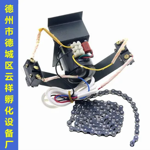 Hatcher egg flipping motor, complete set of egg flipping system, fully automatic household small incubator accessories