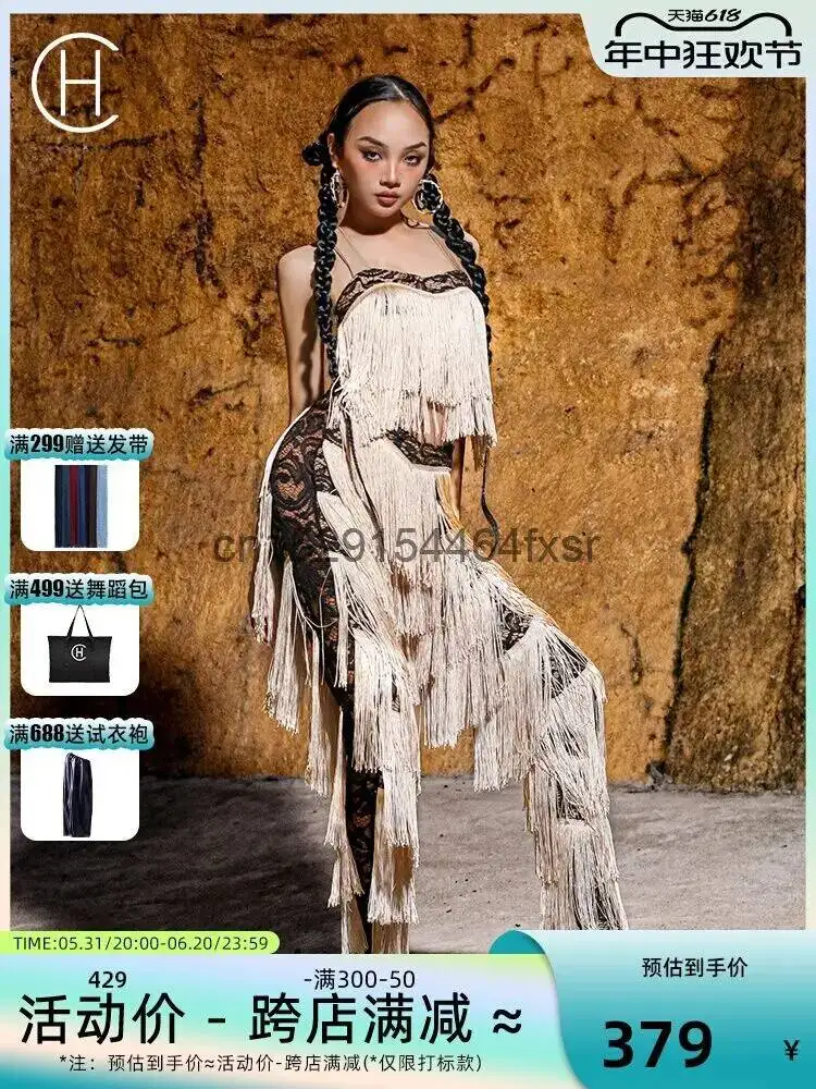 

New Suit Women's Latin Dance Jumpsuit Professional Tassel Competition Performance Suit Pants Dl326
