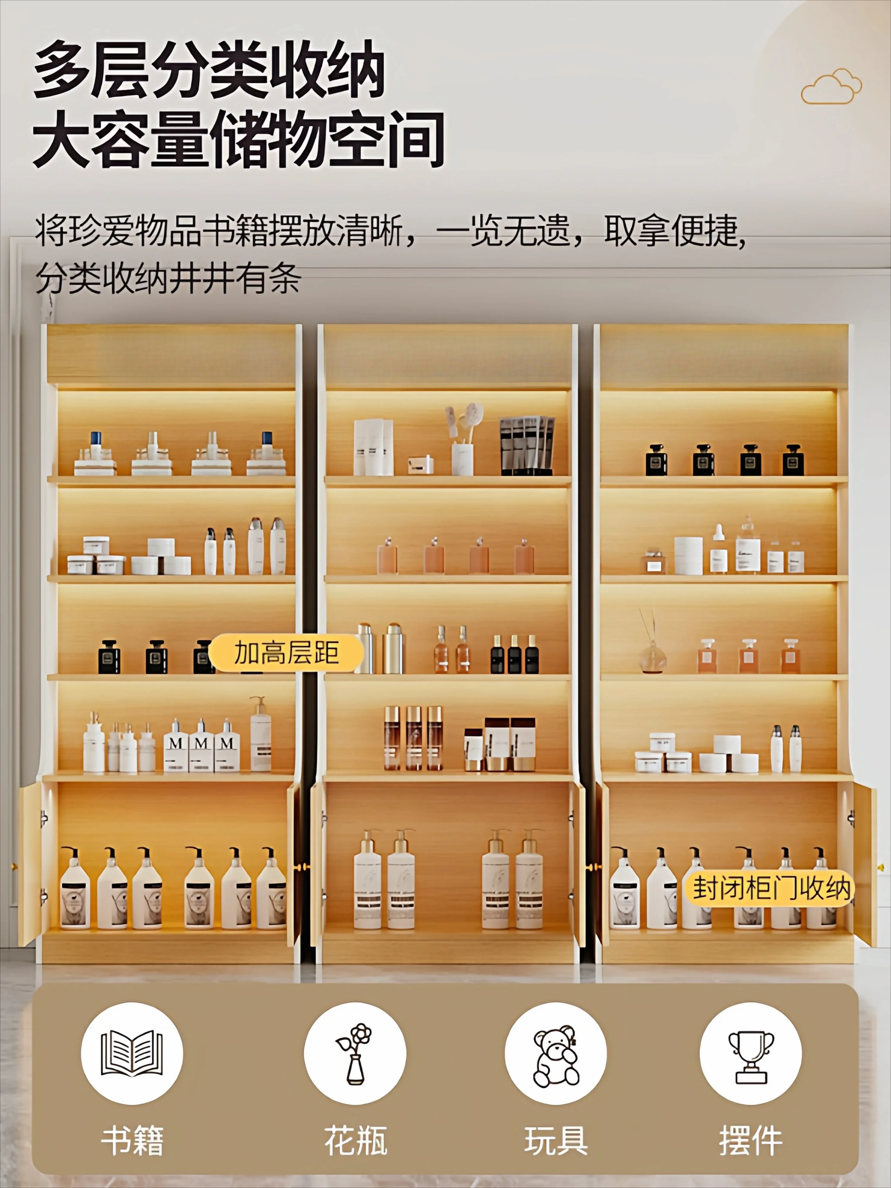 Cosmetics Display Cabinet Beauty Salon Products Skin Care Products Shelves Nail Art Maternal