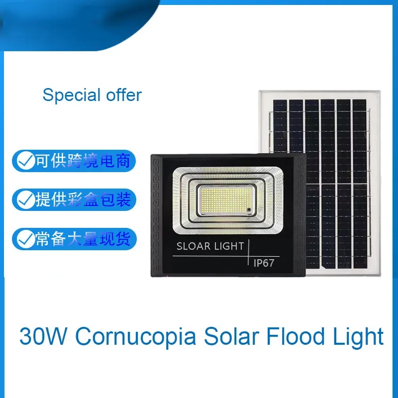 New Solar Light Outdoor Lighting 30W Garden Light Indoor and Outdoor Super Bright Extra High Power Solar Floodlight Low Price