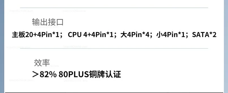 FSP250-50FCC Flex ATX Power Supply 150W 250W لاستخدام الخادم الصناعي NAS #4