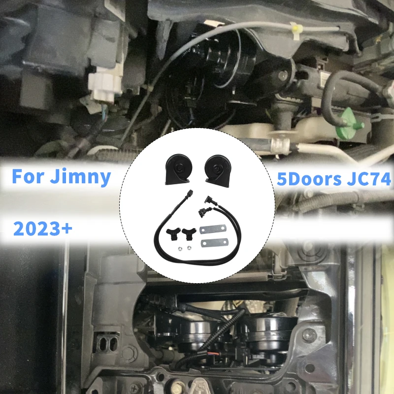 

Звуковой сигнал-«улитка» (высокий/низкий тон) для тюнинга акустики Jimny 4-дверный, для 5-дверного Suzuki Jimny JC74 2019-2026, аксессуары