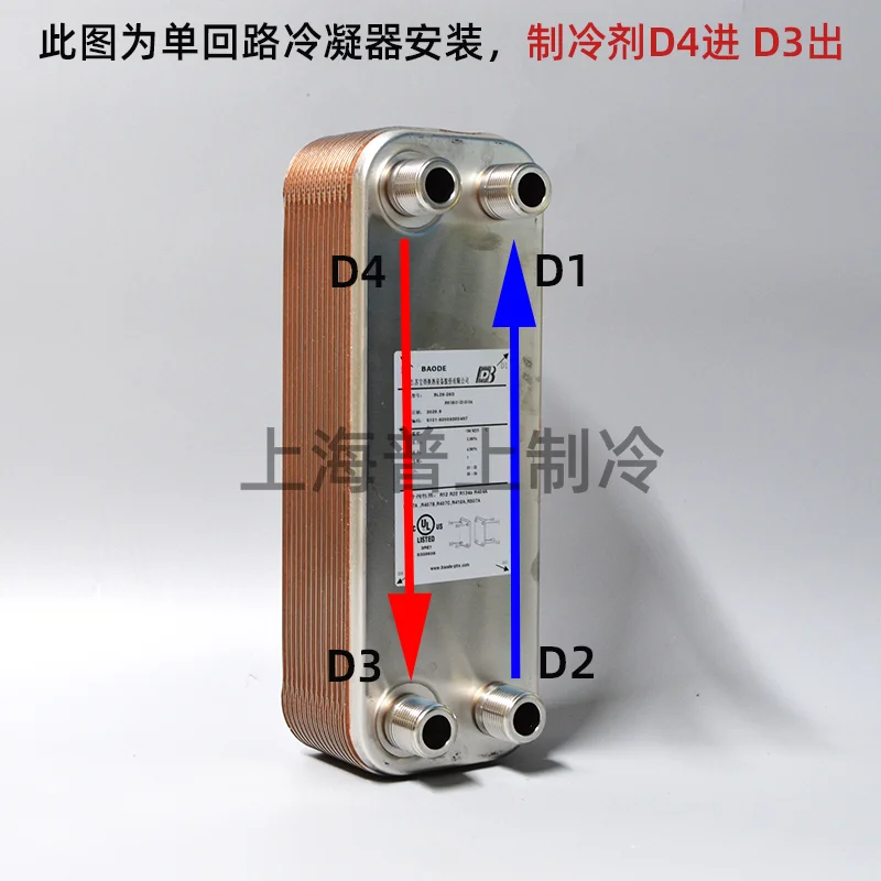 Original BAODE Board Replacement, Dual System Stainless Steel Heat Exchanger BL50C-40D BL95A-36 + 36